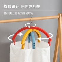 Rainbow drying rack semi-round Ladies shoulder winter home integrated multi-purpose dormitory thickened children cute students
