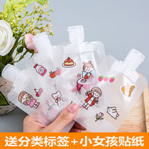 Aviation shampoo travel dispensing bag artifact disposable cosmetics small sample liquid body lotion body lotion skin care