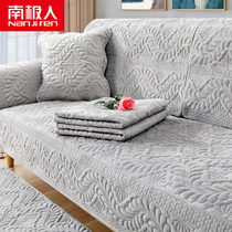Winter sofa cushion Nordic plush fabric non-slip seat cushion thickened all-inclusive universal set of full cover sofa cover