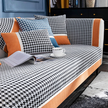 Chenille sofa cushion four seasons universal non-slip high-end leather sofa cover Nordic style light luxury cover cloth towel custom