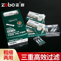 zobo positive plate cigarette holder disposable triple-thickness dual-use men filter cigarette smoke exclusive filter