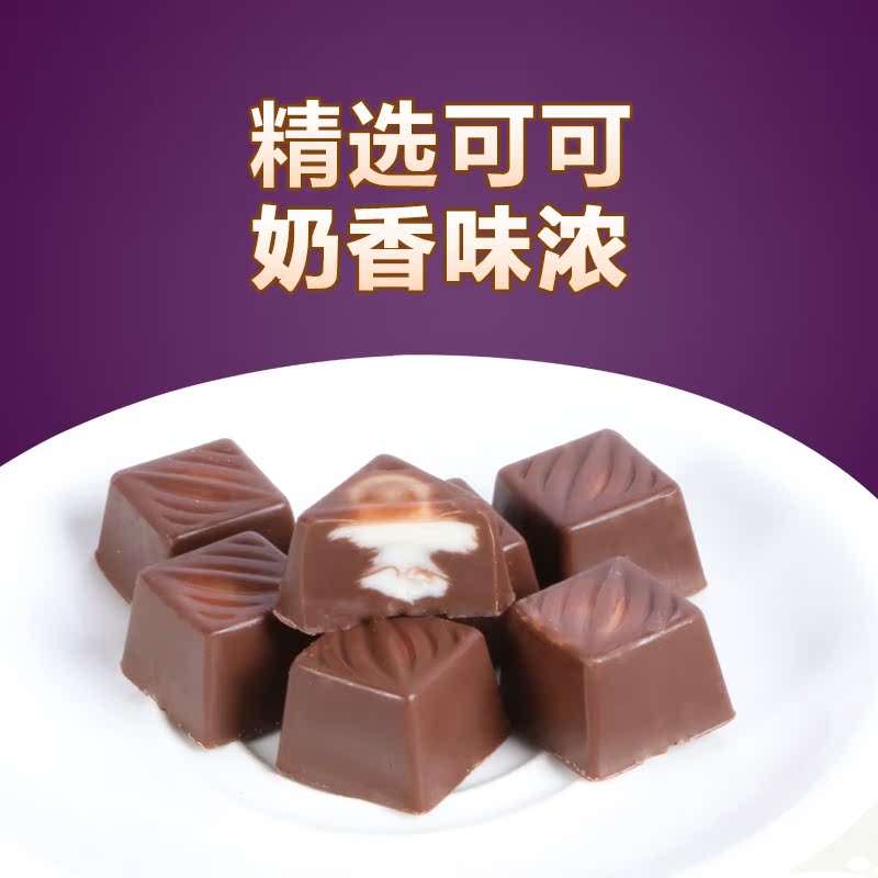 汇福园西斯塔夹心黑巧克力 结婚喜糖散装批发500g（代可可脂）产品展示图1