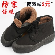 Winter warm liberation shoes mens cotton shoes high top plus velvet thickened warm cold shoes canvas high tube labor protection shoes