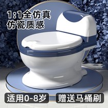 Baby and toddler supplies simulation childrens toilet seat childrens potty baby toilet boy boy toilet urinal urinal pot