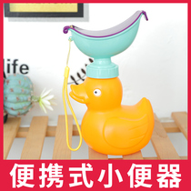 Baby Girl Leak Proof Urinal Boy Pee Pot Baby Car Urinal Pee Bucket Child Child Night Pot