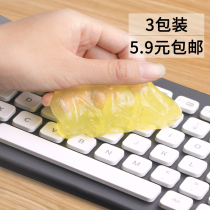 Cleaning soft rubber car supplies Household keyboard dust removal mud Interior air outlet sticky dust artifact Car black technology