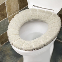 Toilet seat cushion Household thickened toilet seat cushion Winter plush toilet cover Toilet cover Toilet mat Universal