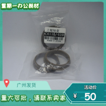 Xerox Windy God 4110 4112 4127 4595 D95 110 125 Fixer upper heat roller sleeve