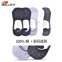 Neal Mens Shallow Mouth Invisible Socks Pure Cotton Thread Socks Mens Short Socks Spring Summer Thin Low Top Silicone Non-slip
