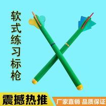 Soft practice javelin factory direct sales javelin childrens fun soft equipment for throwing track and field competitions
