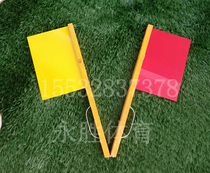 Starting starter Starting flag Childrens fun track and field sports soft equipment