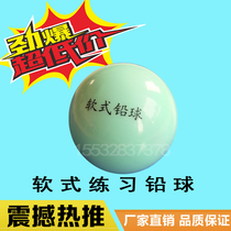 Soft practice shot ball rubber ball 1 kg 3 kg 4 kg shot ball childrens fun track and field complete sets of equipment