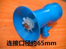 Type 18 Knapsack spray duster spout 18 misting machine black spout Gasoline engine 18-3 machine medicine machine spout