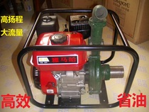 Special gasoline engine pump Gasoline engine water pump Irrigation machine Four-stroke water pump High-lift gasoline engine water pump