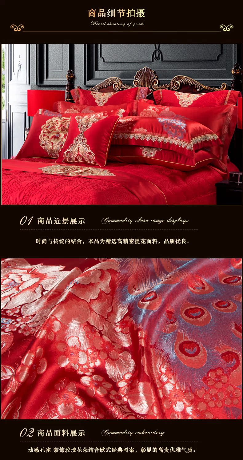 详情