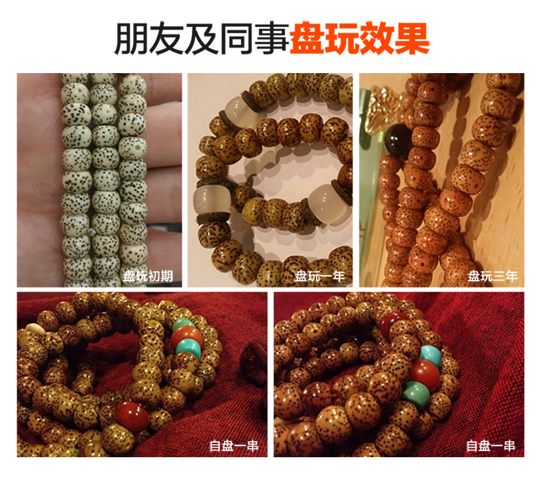 Цепочка на руку Wangchi lygsz0001 108 Цепочка на руку Wangchi lygsz0001 108
