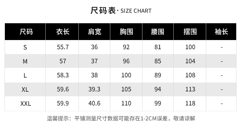 Quần áo phụ nữ versino / Vansino 2020 mùa xuân và mùa hè mới thời trang giản dị vest in áo khoác vest không tay phụ nữ - Áo vest