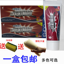 Water Fairy Dazzling Shoes Oil Sheep Oil Red Blue Light Brown Brown Purple Grey Green Orange Shoe Polish