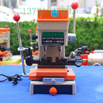 Desrich key machine remake machine 368A electric vertical punching bore with internal and external milling grooves