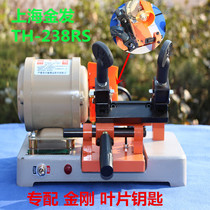 Manufacturer direct sale blonde with key machine 238RS lock copy machine matching diamond blade padlock flag pole key