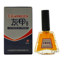 Linyi Wang Sen gray armor liniment hands and feet gray nails foot nails