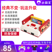 Bully D99 game console home 4K HDTV retro plug-in card FC red and white machine 80 rear plug-in yellow card home double handle Classic cassette retro vintage game console Contra