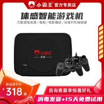 Bully somatosensory intelligent game machine official flagship store Classic nostalgic old-fashioned FC red and white mechanical and electrical play arcade Nintendo games Home HD with TV 4K double handle Children