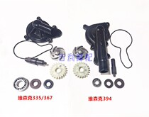 Wissenk 335367394 Water pump assembly Garknighte N19 gigming 400 Water pump shaft water pump lid water pump oil seal