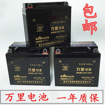 Motorcycle battery 12V9a battery maintenance-free universal 125 motorcycle battery scooter 12v7ah battery