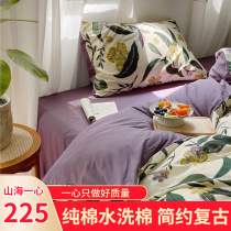 Shanhai Yixin cotton 40s cotton printing four-piece quilt cover fresh and simple pastoral bed bedroom sheets