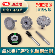 Tongda United tire grinding wheel tungsten steel alloy Low Speed Grinding Machine high speed grinding head vacuum tire grinding wheel