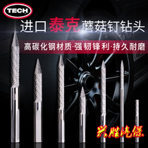 Tektronix mushroom nail drill bit 3 4 5 6 8mm pneumatic drill cutting tool tire repair drill bit film