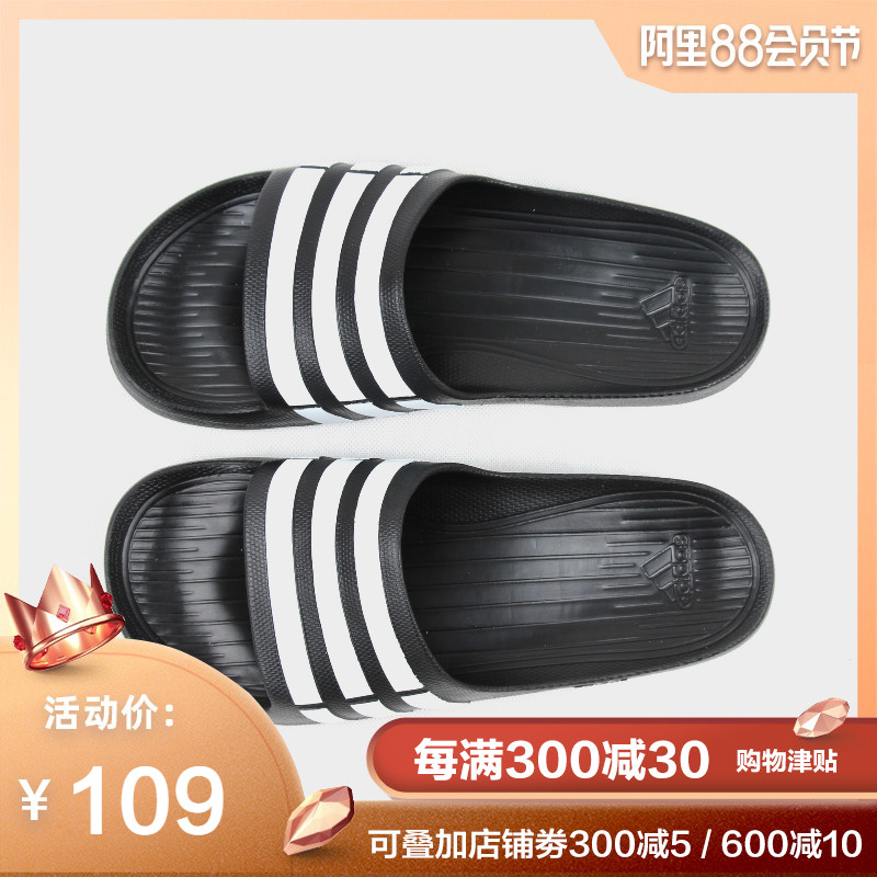 adidas non slip shoes
