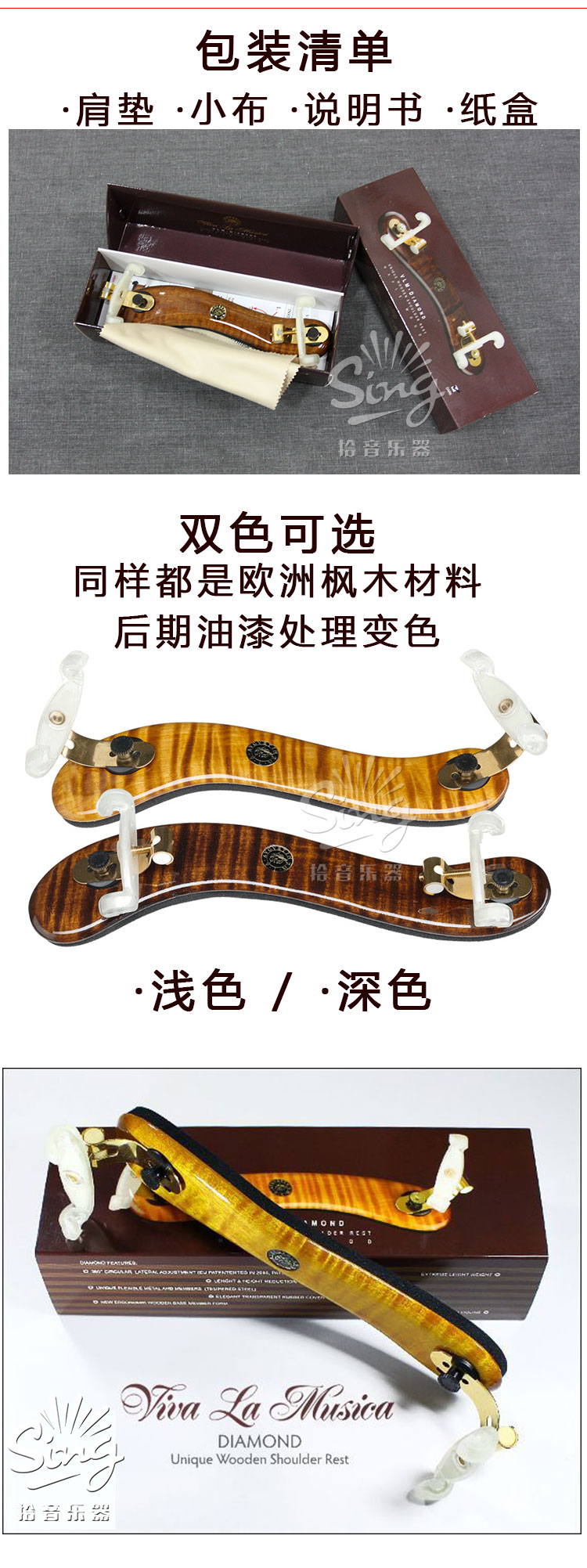 Купить Подбородник для скрипки Импортировать влм скрипка плеча Pad ...