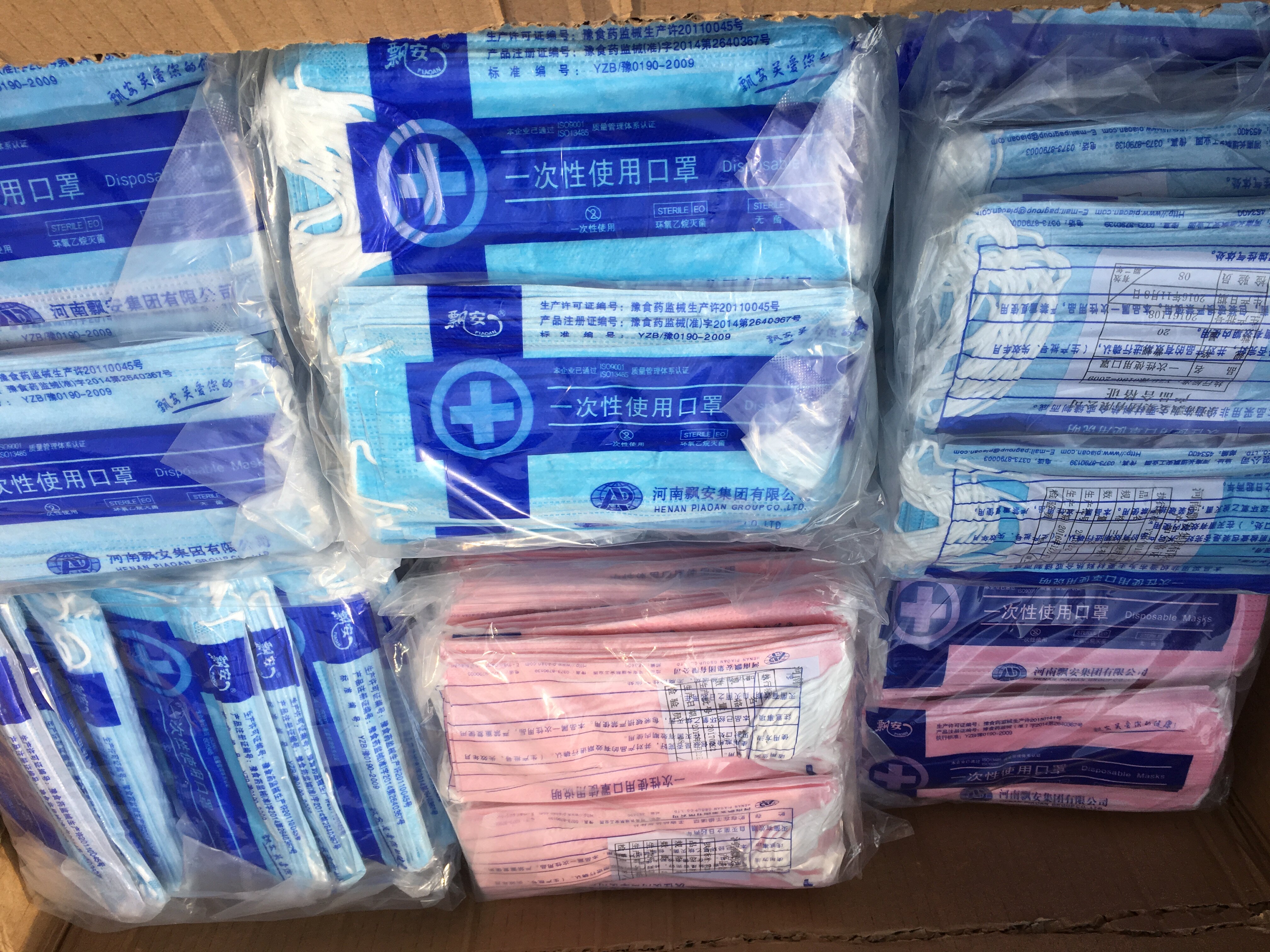 飘安一次性口罩成人无纺布防尘防杨絮女士防晒透气特价十包包邮