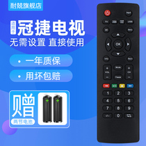 For Guanjie AOC LE32A3150 80 T3250M T3240M Display 3D LCD TV Remote T2255WK T2064