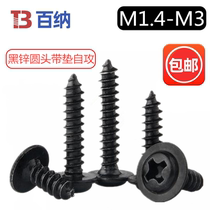 Black zinc round head cross with pad self-tapping screw gasket PWA pan head with meson M2M2 3M2 6M3M3 5M4