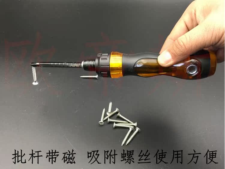 包邮棘轮螺丝刀起子改锥伸缩两用三用多功能螺丝批半自动螺钉刀