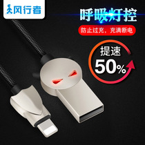 Windwalker Apple 6 Data line iphone6S Charging wire instrumental 7Plus Phone lengthened ios punching power 8P Fast charging 2 m sp certified 5S Universal iPad Six iphone