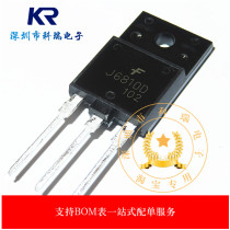 J6810 J6810 J6810D straight plug TO-3PF Audion TV Line Pipe Brand New Original