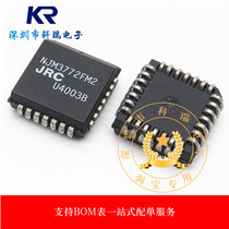 NJM3771FM2 NJM3772FM2 JRC new imported two-step motor drive IC