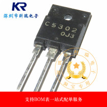 Direct plug 2SC5302 C5302 New Spot Quality Assurance TO-3PF