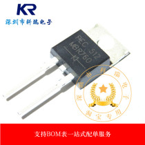 MBR760 TO-220 New original imported Schottky diode MBR760-E3 45 60V 7 5A