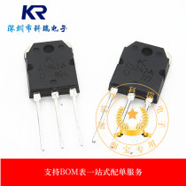 C5242 A1962 2SC5242 2SA1962 on the tube brand new original import