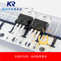 Straight L7909 L7909 L7909CV LM7909 9V 1 5A TO-220 Three-end manostat brand new original