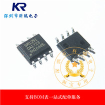 New original SM1251 SOP-8 package screen printing SM1251 original imported spot can be taken directly