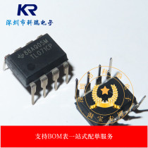 New TL071 TL071CP TL071CN linear - operating buffer amplifier original import