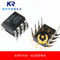New original 072BD JRC072BD NJM072BD Operating Amplifier DIP-8 Package
