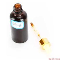 Moxibustion used (pure plant liquid plant powder) 50 ml of large bottled total of nine species
