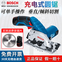 Bosch Rechargeable Circular Saw GKS 12V-LI Lithium Electric Professional Multifunctional Home Woodworking Saw Dr Power Tool